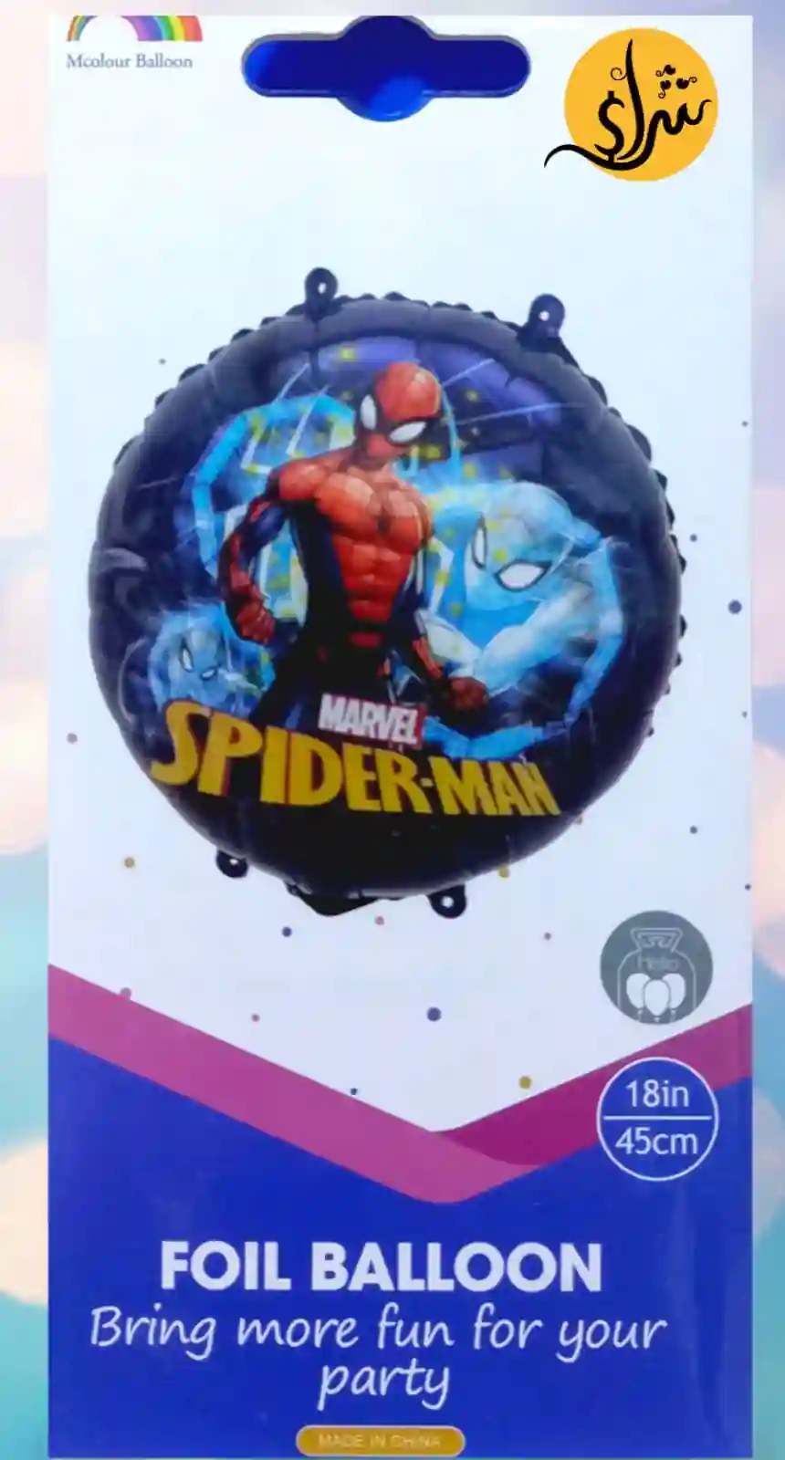 Marvel Spider Man Round Foil Helium Balloon 18 inches